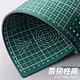 Long lasting cutting mat easy to clean cutting pad and practical craft mat for art lovers and beginners